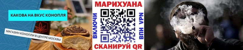 даркнет телеграм  Перевоз  Cannafood конопля 