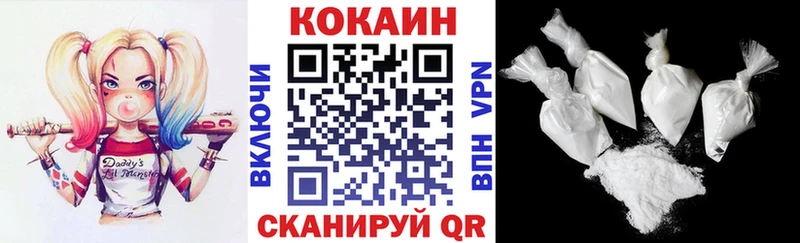 КОКАИН Fish Scale  Перевоз 