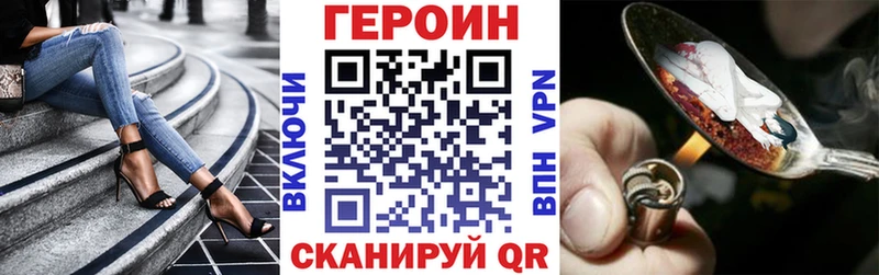 мега онион Перевоз ГЕРОИН Афган