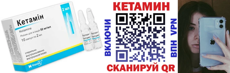 blacksprut ссылка  Перевоз  КЕТАМИН VHQ 