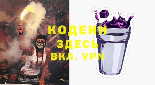 мескалин Волоколамск