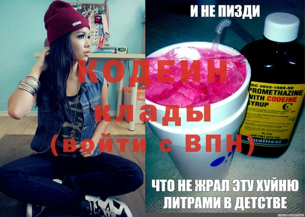 мескалин Волоколамск