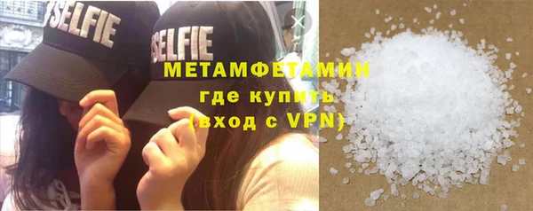 гидра Волосово