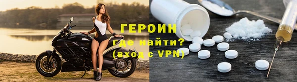 мескалин Волоколамск