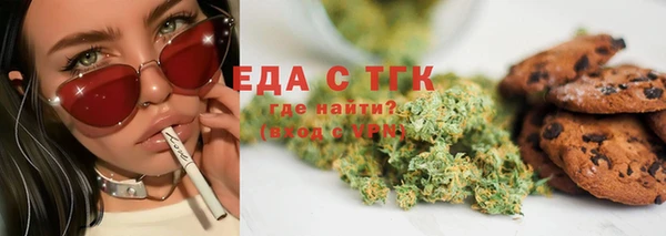 мескалин Волоколамск