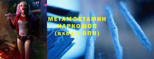 гидра Волосово