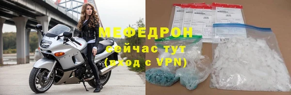 гидра Волосово