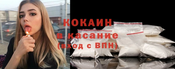 мескалин Волоколамск