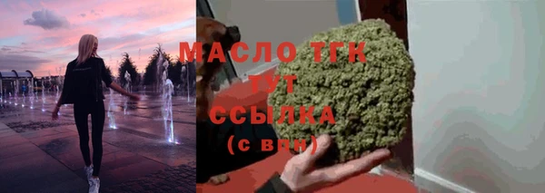 мет Верхнеуральск