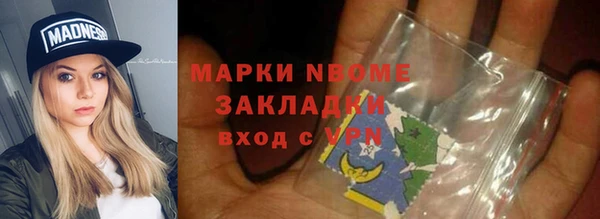 мескалин Волоколамск