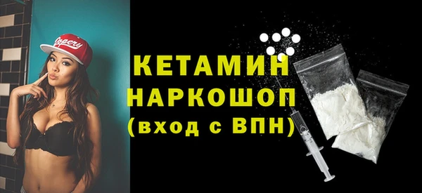 мескалин Волоколамск