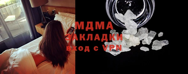 мескалин Волоколамск