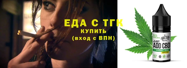 гидра Волосово