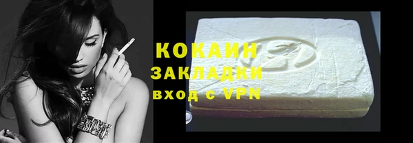 гидра Волосово