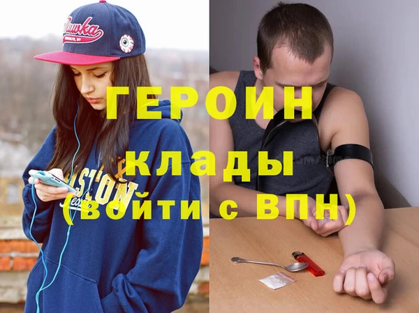 гидра Волосово
