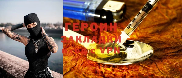 гидра Волосово
