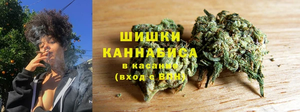 мескалин Волоколамск