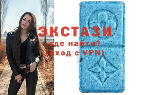 гидра Волосово