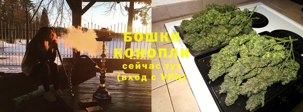 гидра Волосово