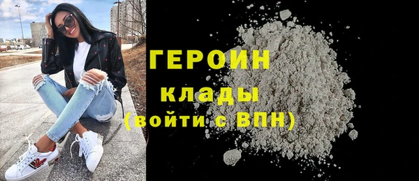 мескалин Волоколамск