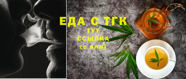 ПСИЛОЦИБИНОВЫЕ ГРИБЫ Верея