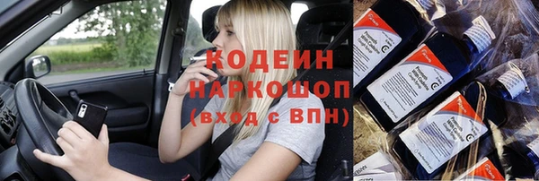 гидра Волосово