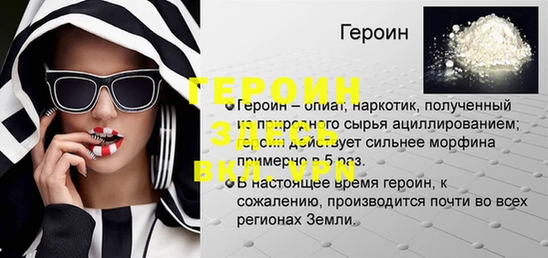 мескалин Волоколамск