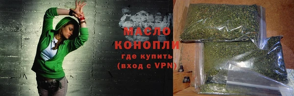 мескалин Волоколамск