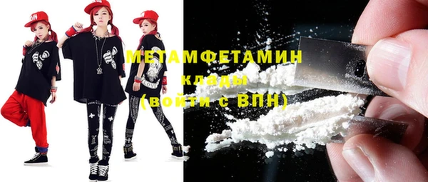 мескалин Волоколамск