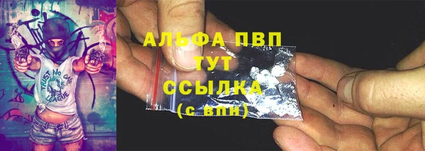 гидропоника Володарск