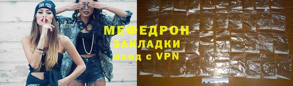 гидра Волосово