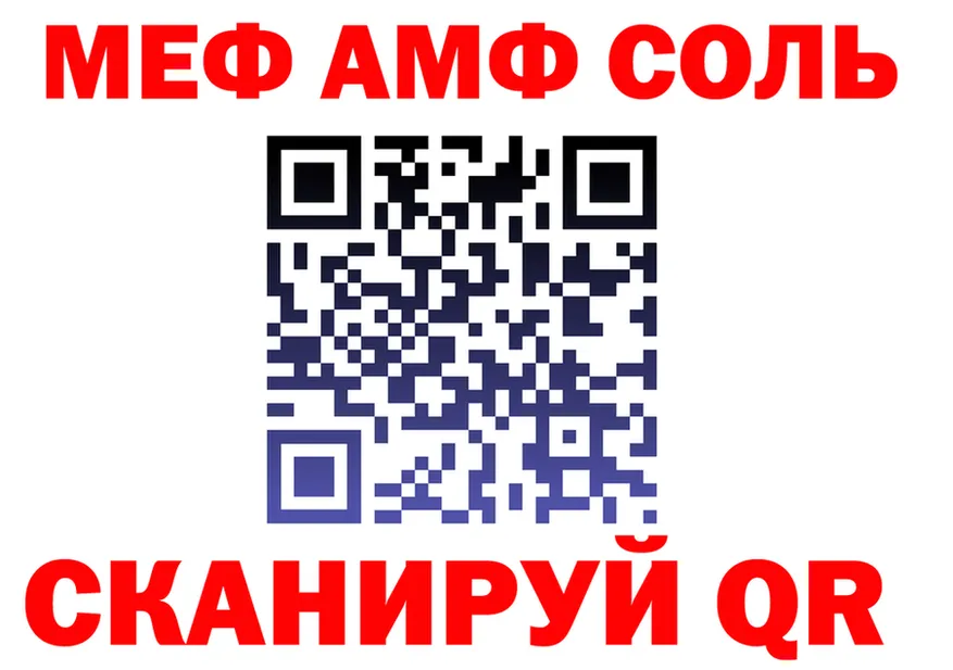 АМФ VHQ tor shop mega Перевоз