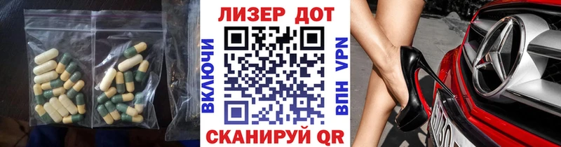 Лсд 25 экстази ecstasy  Перевоз 