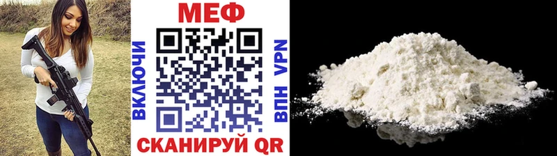 купить наркотик Перевоз Меф mephedrone