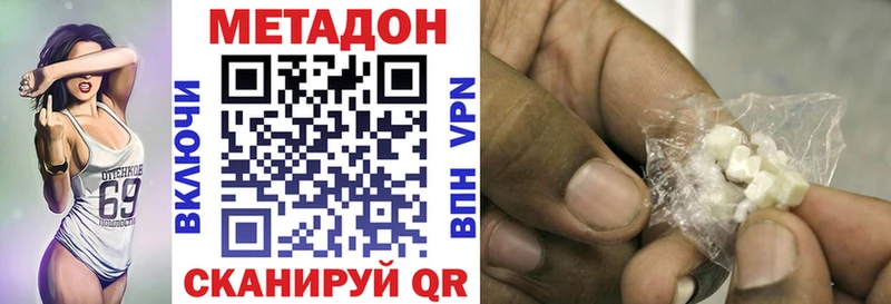 где купить Перевоз МЕТАДОН мёд