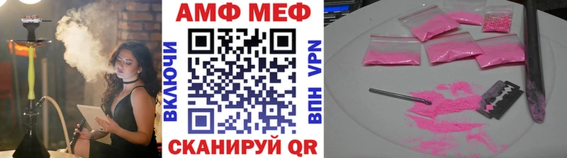 МЕТАМФЕТАМИН Декстрометамфетамин 99.9% гидра онион Перевоз