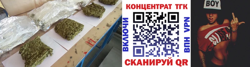 Дистиллят ТГК вейп с тгк  цена наркотик  Перевоз 