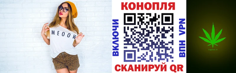Бошки марихуана Bruce Banner  Перевоз 